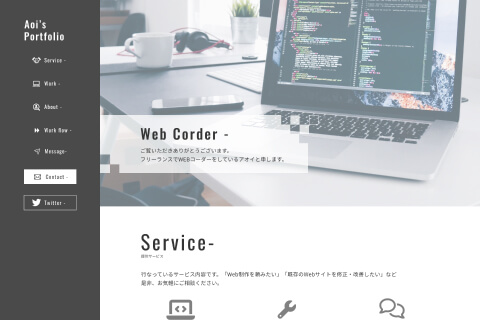 実績１のサムネイル