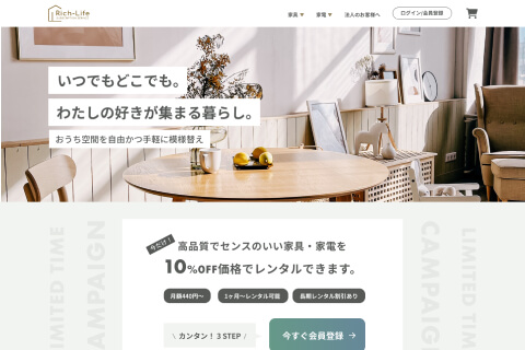 実績3のサムネイル